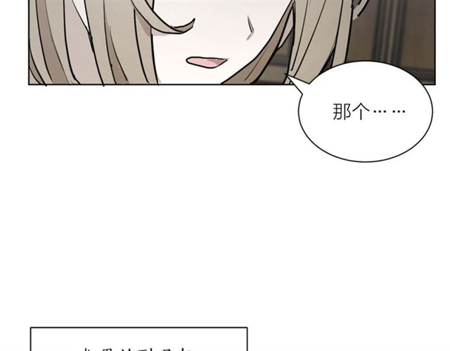 第8话 赌约12
