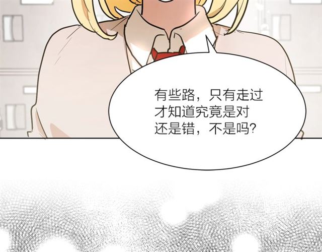 第8话 赌约14