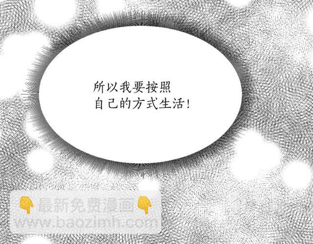 第8话 赌约15