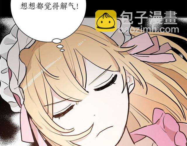 第8话 赌约17