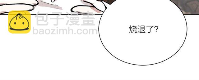 第8话 赌约22