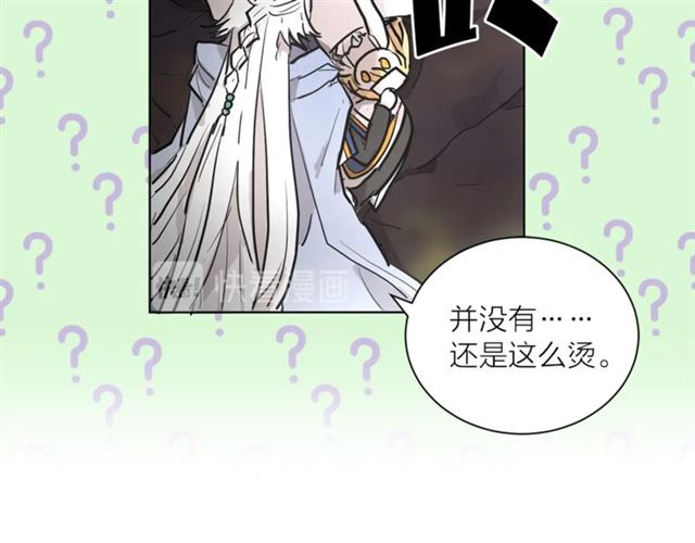 第8话 赌约24
