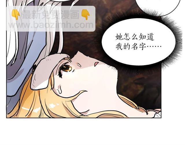 第8话 赌约26
