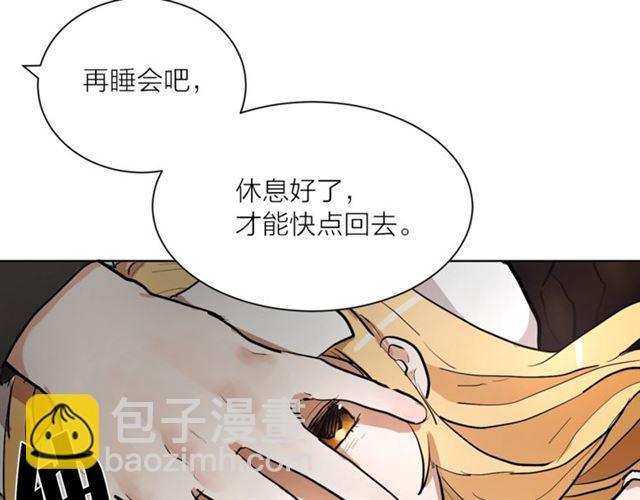 第8话 赌约29
