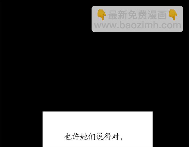 第8话 赌约3