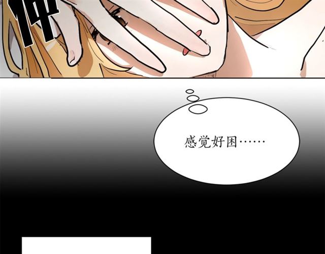 第8话 赌约30