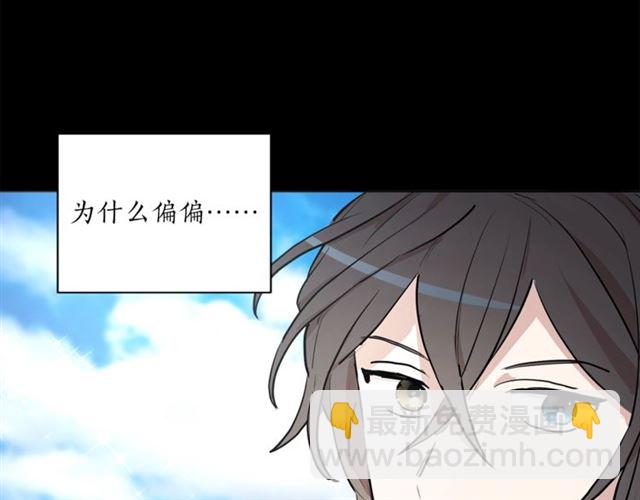 第8话 赌约33