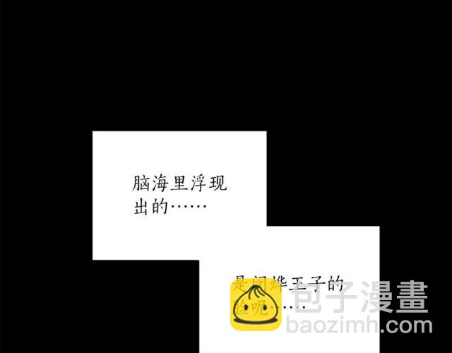 第8话 赌约35