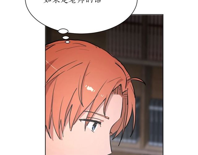 第8话 赌约41