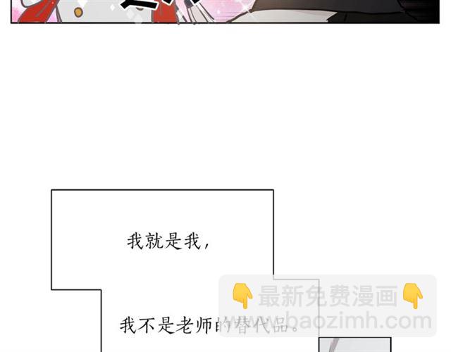 第8话 赌约44