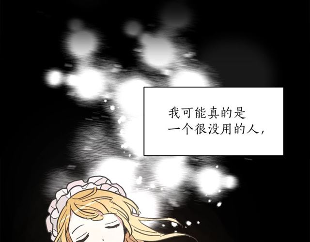 第8话 赌约5