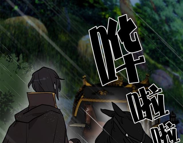 第8话 赌约55