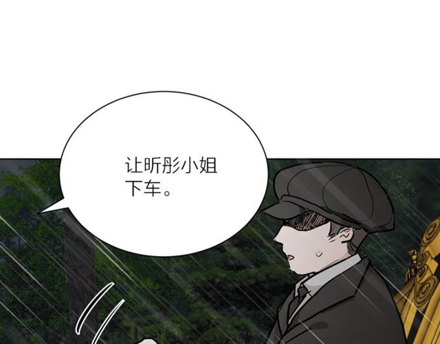 第8话 赌约57