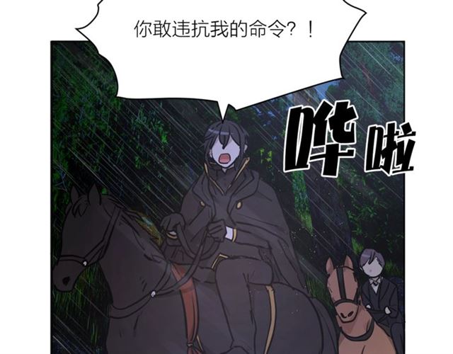 第8话 赌约59