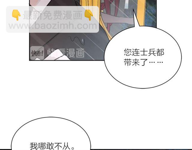 第8话 赌约62