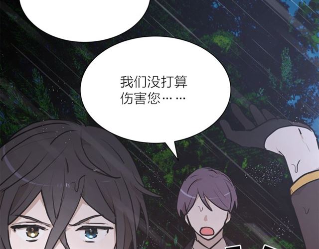 第8话 赌约63