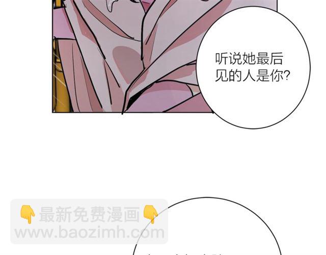第8话 赌约66