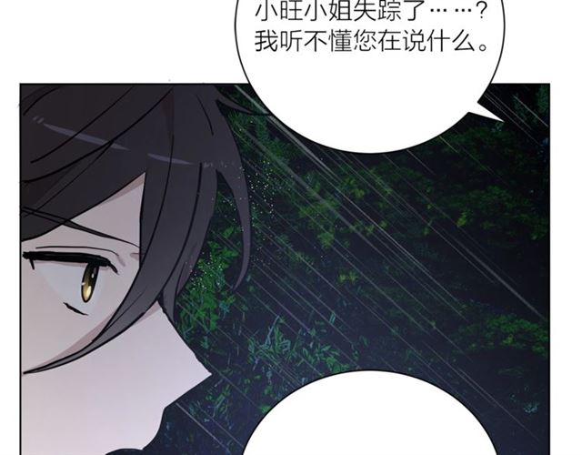 第8话 赌约67