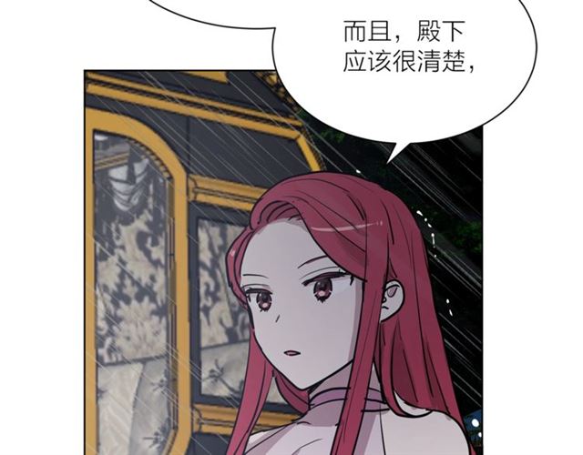 第8话 赌约69
