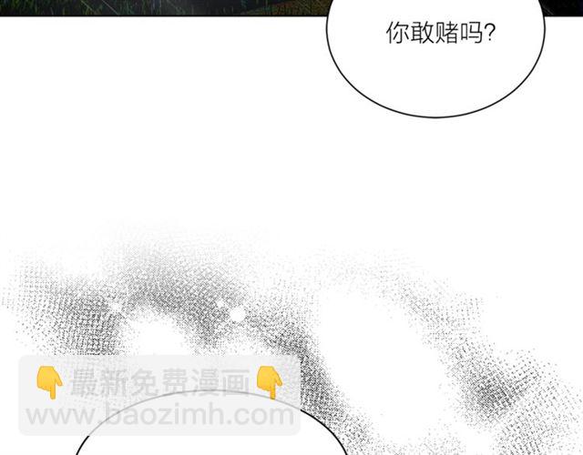 第8话 赌约72