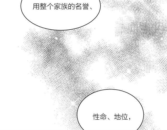 第8话 赌约73