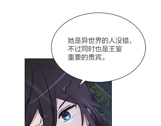 第8话 赌约79