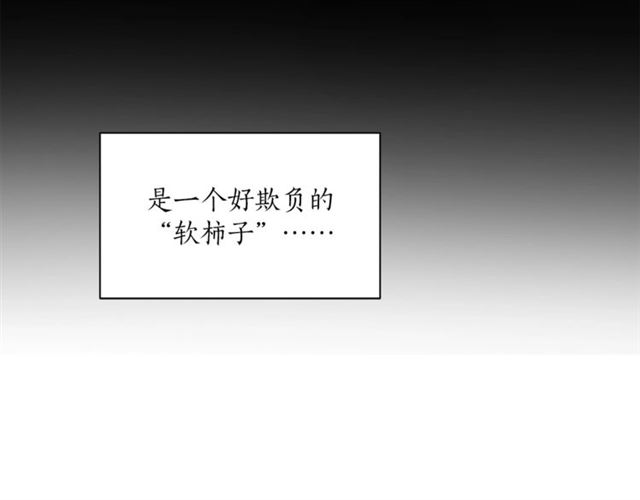 第8话 赌约8