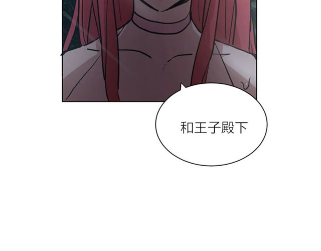 第8话 赌约82