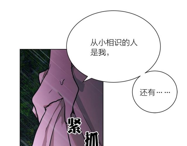 第8话 赌约83