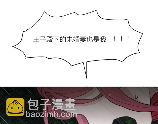 第8话 赌约85