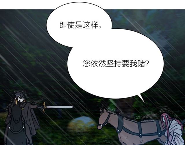 第8话 赌约89