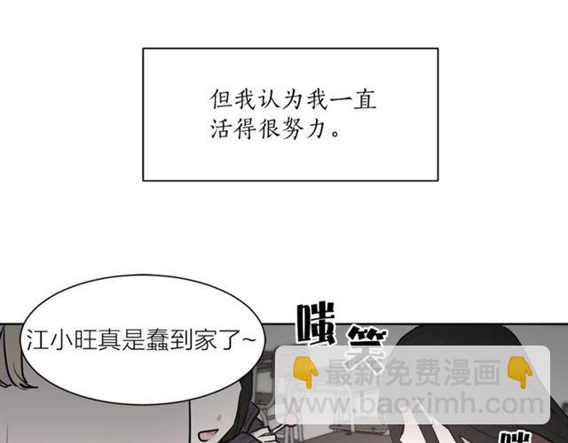 第8话 赌约9