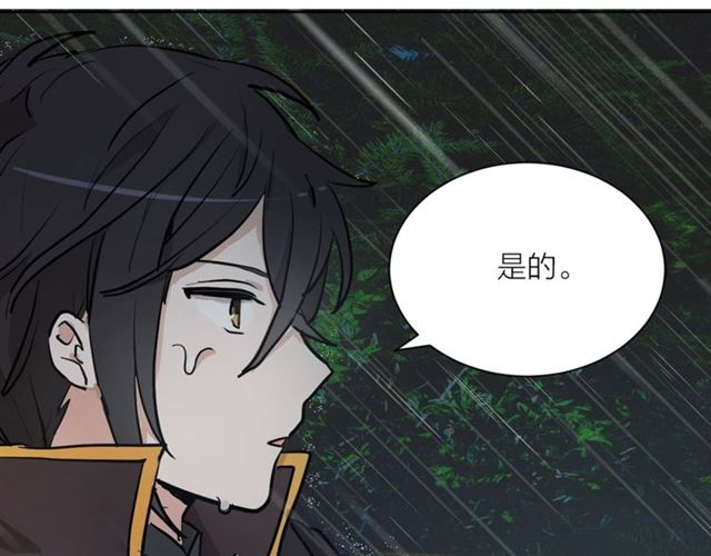 第8话 赌约91