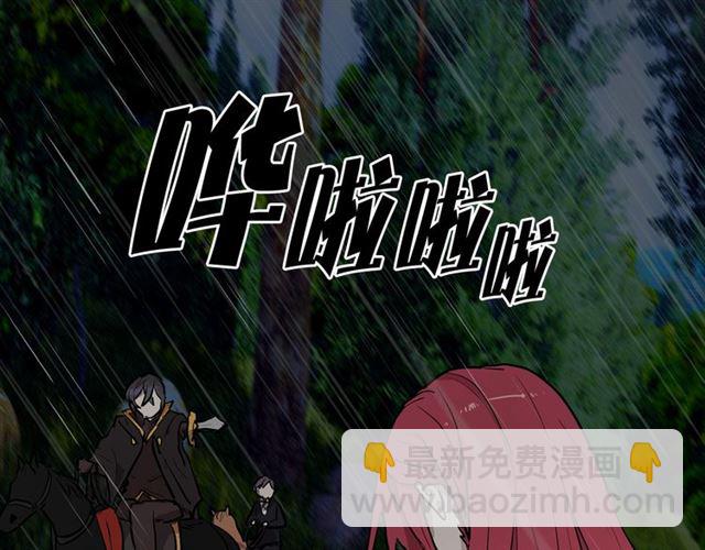 第8话 赌约93