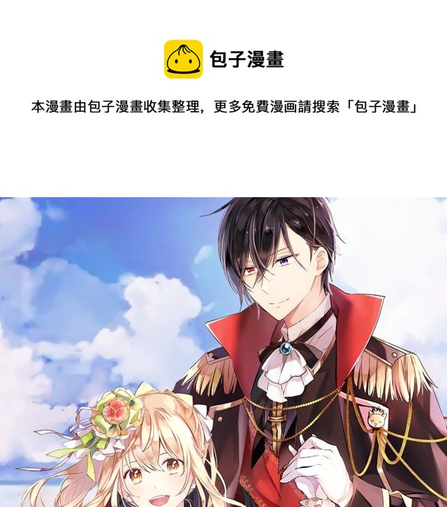 第43话 解围0