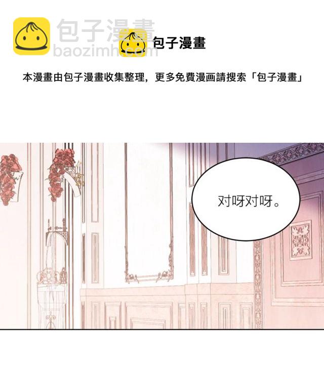 第43话 解围108
