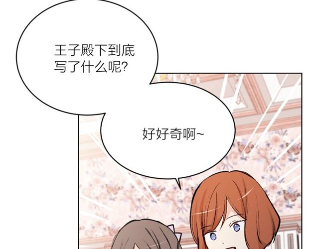 第43话 解围109