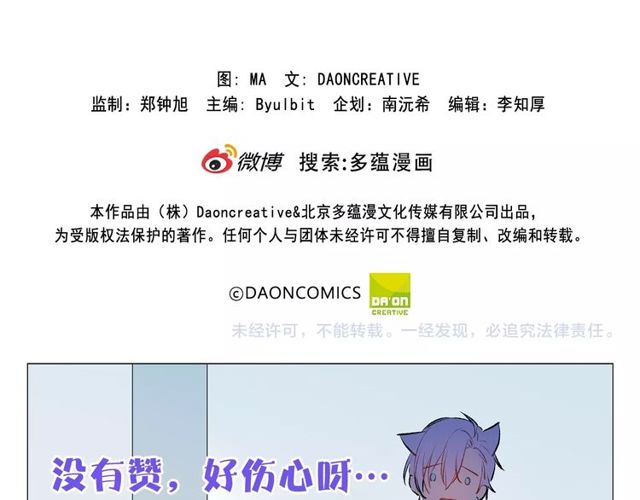 第43话 解围113