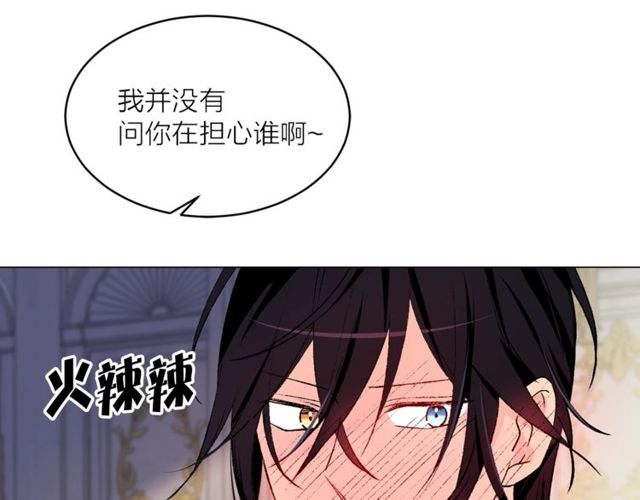 第43话 解围13