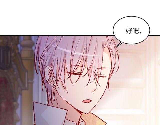 第43话 解围17