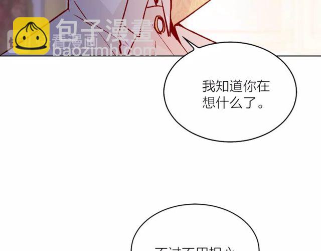 第43话 解围18