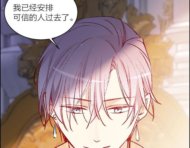 第43话 解围21