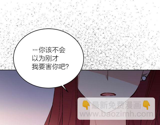 第43话 解围29
