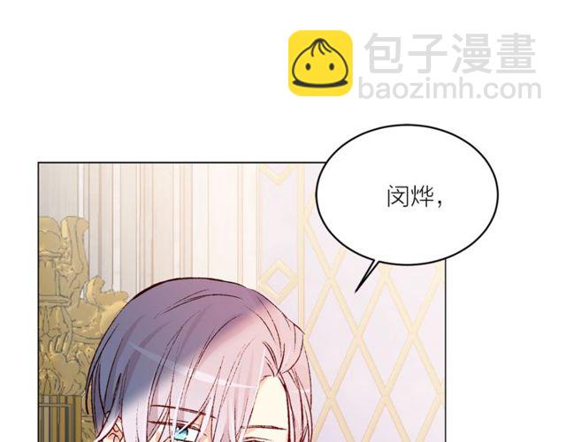第43话 解围3