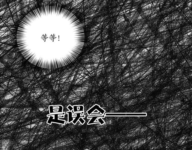 第43话 解围33