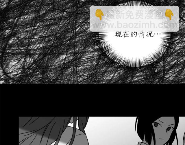 第43话 解围34