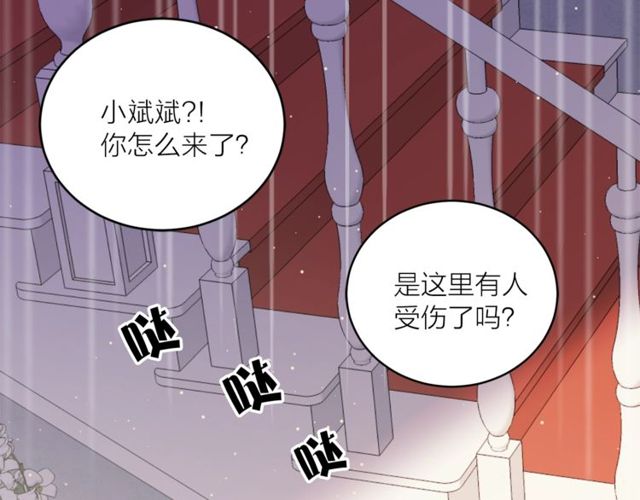 第43话 解围57