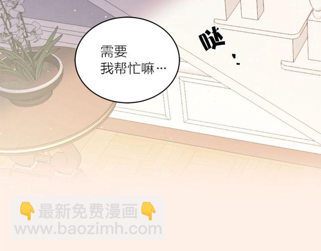 第43话 解围58