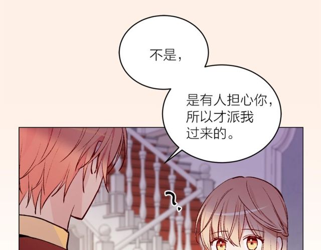 第43话 解围59