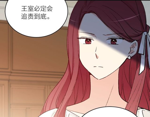 第43话 解围71